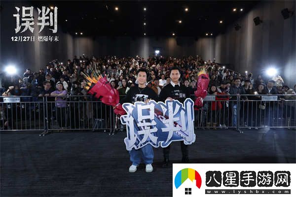 誤判甄子丹呂良偉成都路演譚晶驚喜現(xiàn)身助陣