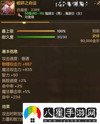 DNF天帝史詩(shī)武器選擇與技巧