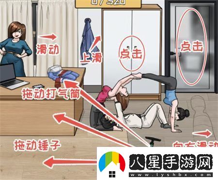 看你怎么秀海納百川找出所有人通關(guān)攻略