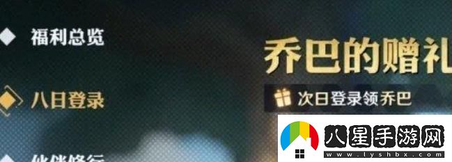 航海王壯志雄心手機(jī)號(hào)綁定方法