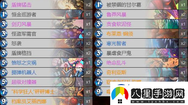 爐石傳說奇數(shù)戰(zhàn)卡組怎么樣