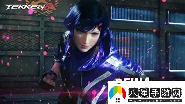 鐵拳8新角色蕾娜怎么樣