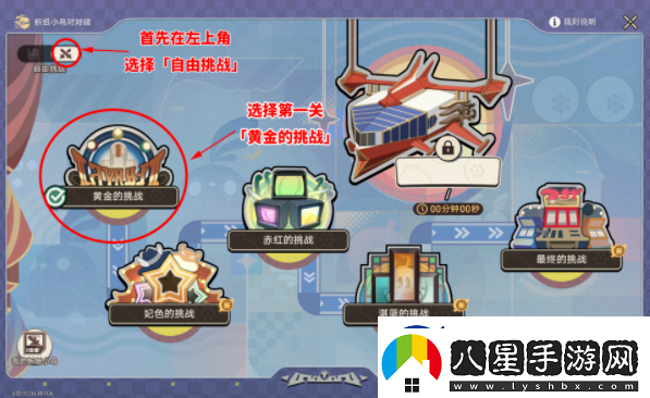 崩壞星穹鐵道根本難不倒它成就攻略