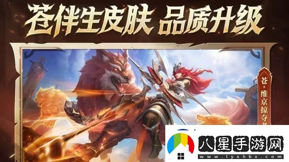 王者榮耀s38賽季福利有哪些