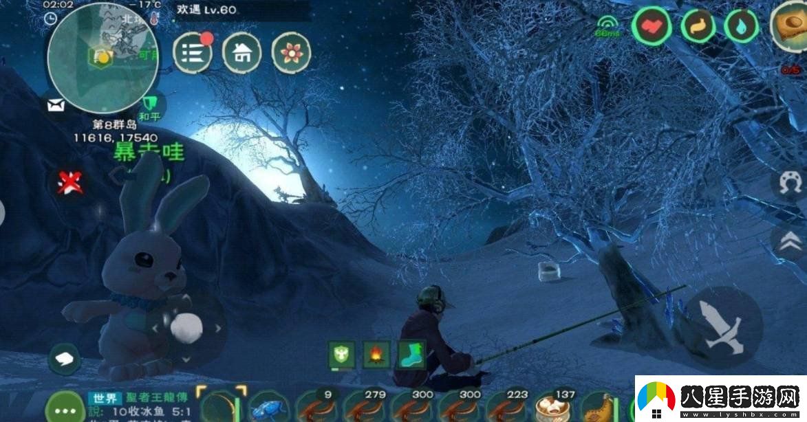 創(chuàng)造與魔法游戲中的鰩魚有什么用