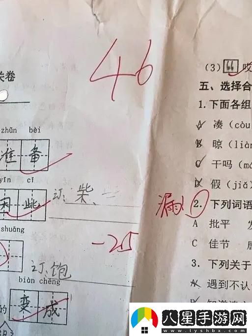 學渣在學霸肚子放了冰塊視頻友