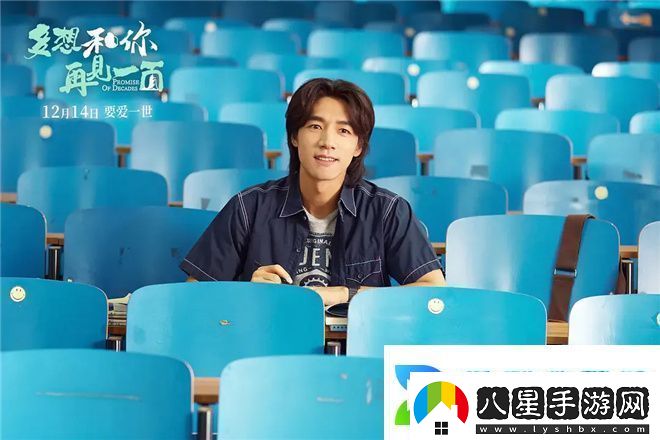 封神第二部上映前