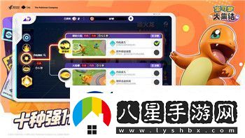 時間之鑰圣光城小精靈位置與獲取方法全解析！