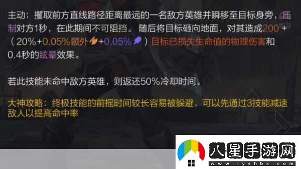 LoL躲避游戲版來襲！頁端練就走位大神之路