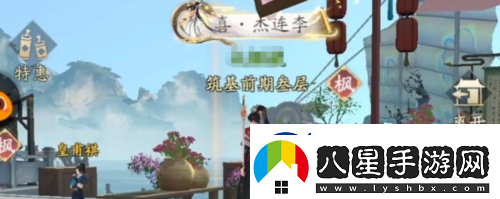 凡人修仙傳人界篇黃楓谷機(jī)緣在哪