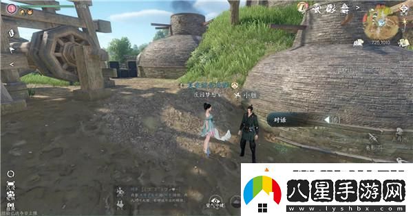 逆水寒手游星火不滅攻略流程詳解