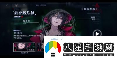 無期迷途黛倫蝶之影介紹