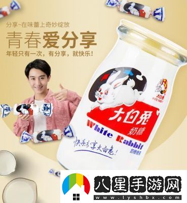 原味背后的秘密