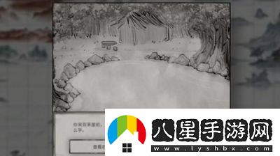 鬼谷八荒酒館任務攻略及完成步驟詳解【攻略大全】