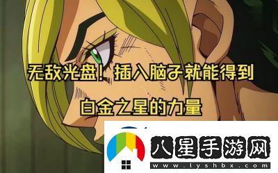 無期迷途承太郎UP時間一覽