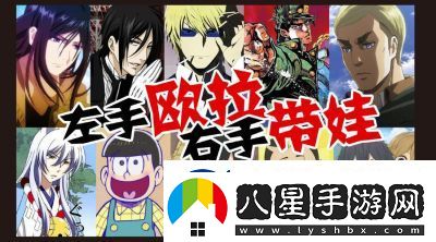 無期迷途承太郎UP時間一覽