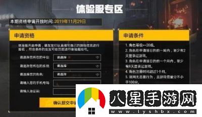 黃金四目贊燈測(cè)試開啟