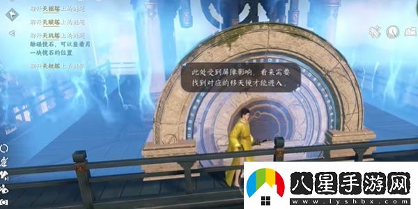 逆水寒手游獲取新77獨(dú)珍戒指方法介紹