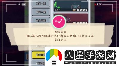 百煉英雄姜餅人速刷位置攻略詳解