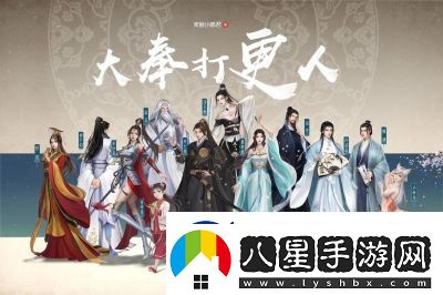 大奉打更人預(yù)約獎勵一覽