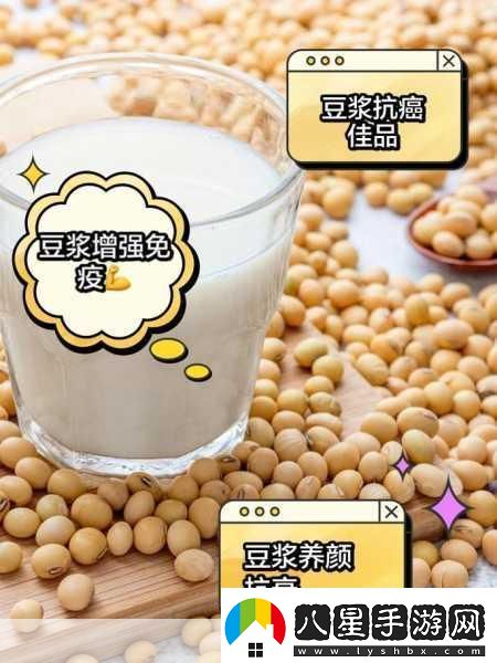 做運(yùn)動(dòng)磨豆?jié){視頻