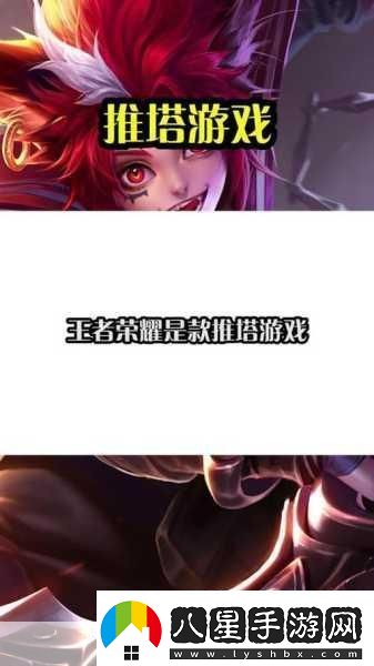 王者熊熊來襲！探索趣味推塔新境界的游戲下載指南