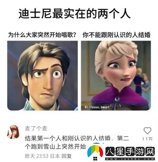 一年不近女色的危險