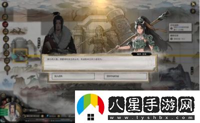 鬼谷八荒畫面幀率設(shè)置方法詳解