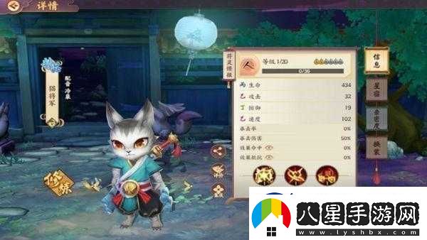 云夢四時歌深度攻略