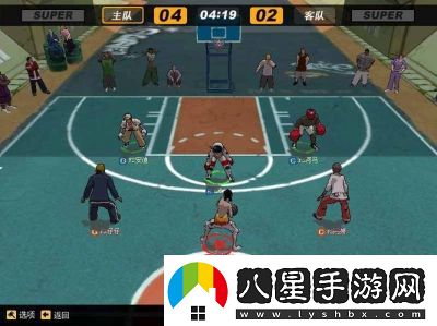 街頭籃球單機版