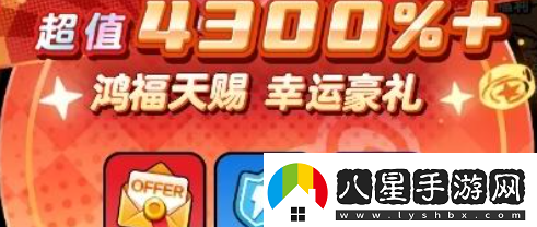 流浪超市臥龍碎片獲取方法