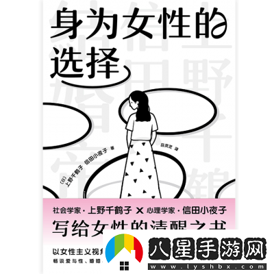 夢(mèng)見抓螃蟹的象征意義與女性解讀