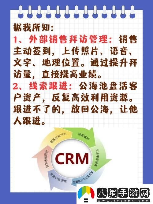 探索客戶關(guān)系管理的創(chuàng)新之路——成免費(fèi)CRM第8集