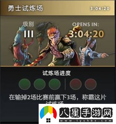 DOTA2勇士聯(lián)賽如何參與及開始時(shí)間