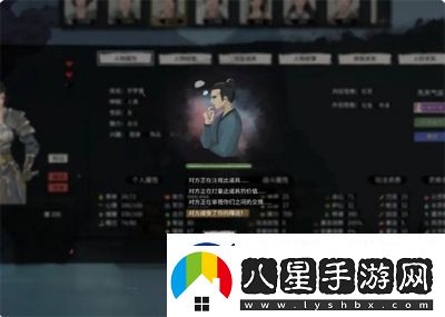鬼谷八荒手游NPC交互閑聊指南