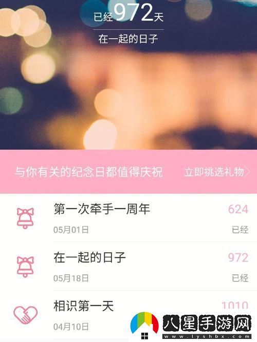 一個上添b一個下添