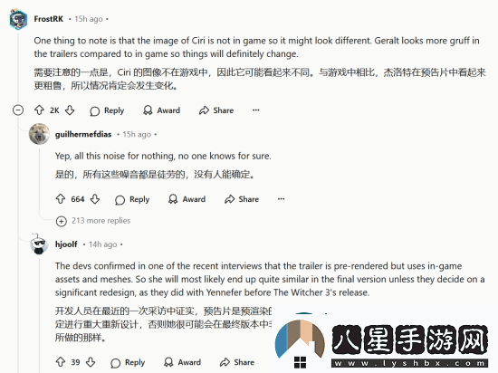 巫師角色形象演變杰洛特、希里造型再引爭(zhēng)議