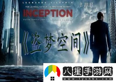 到夢(mèng)空間屏蔽用戶詳解