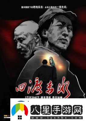 老年鏢客在線觀看免費(fèi)