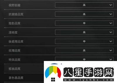 如何調(diào)高暗區(qū)突圍畫質(zhì)