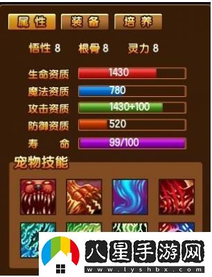 造夢(mèng)西游3裝備掉落全攻略