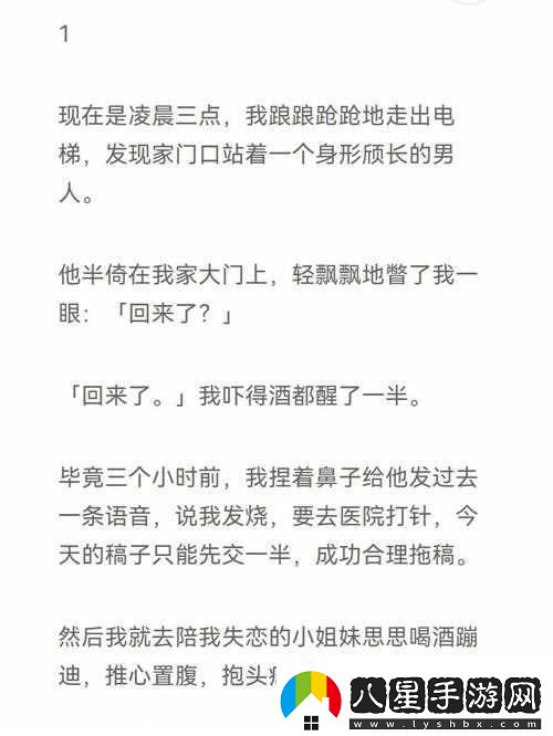 觀看錒錒錒錒錒錒錒好濕好大站時(shí)請(qǐng)保持理智