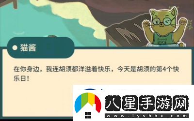 晚安森林貓醬升級(jí)攻略及方法