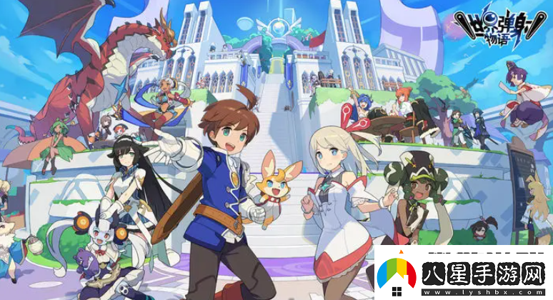 世界彈射物語最新兌換碼分享