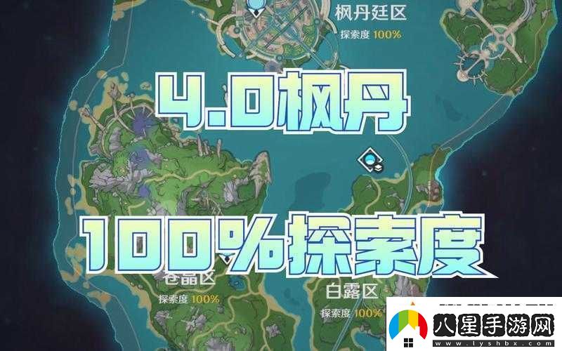 原神深度探索與解謎指南