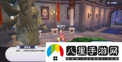 仙境傳說(shuō)RO啟航新版海盜船長(zhǎng)室攻略