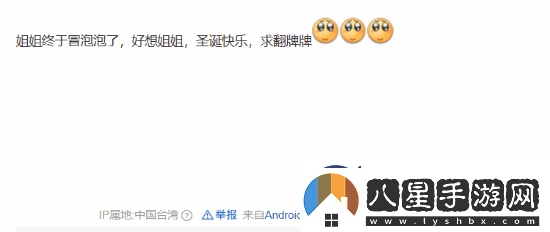 57歲王祖賢曬出罕見自拍照引熱議