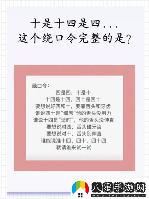他的舌頭探進蜜源毛毛蟲說