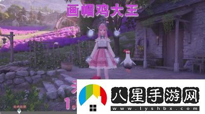 無限暖暖第2關攻略