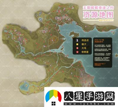 無限暖暖第2關攻略